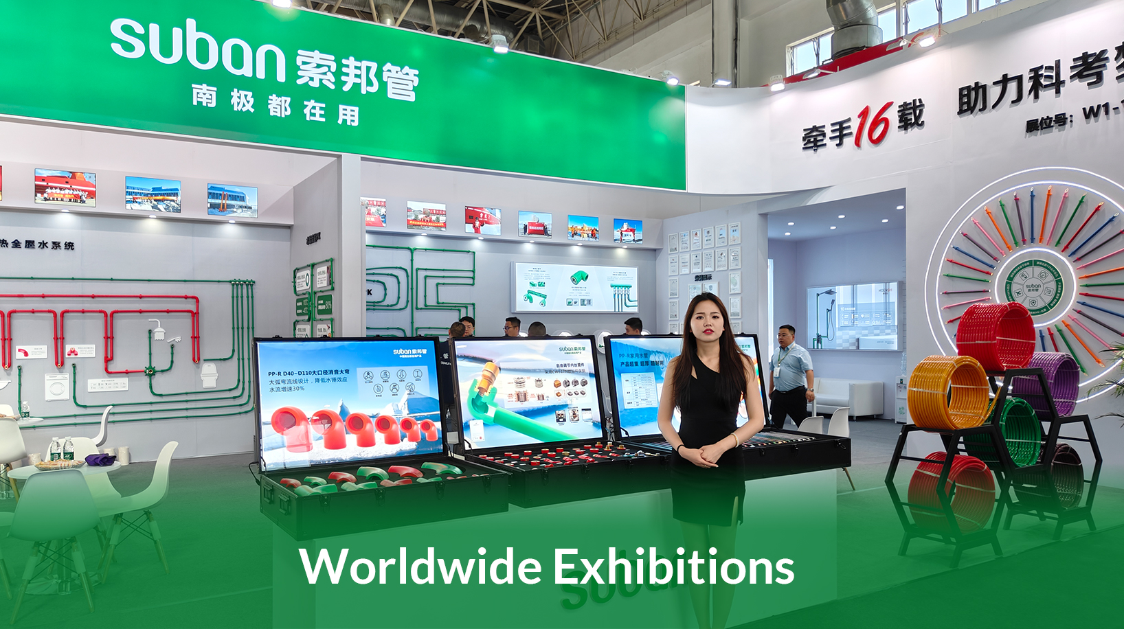 INDUSTRIA DE TUBERÍAS PIRSA DE SHANGHAI CO., LTD.